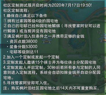 创建一家团购网站的详细步骤是什么(用虚拟主机做小程序)