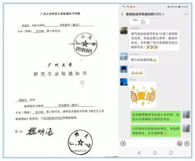 2020广州自考网,广州自考网是哪个？
