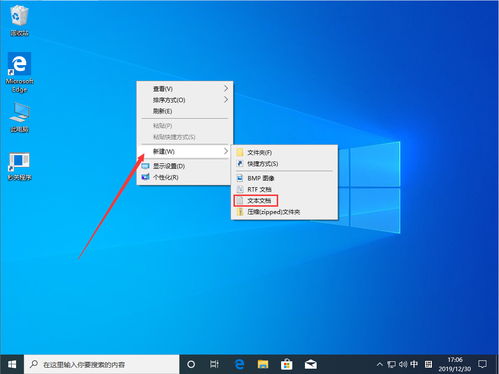 win10新安装用户名黑屏