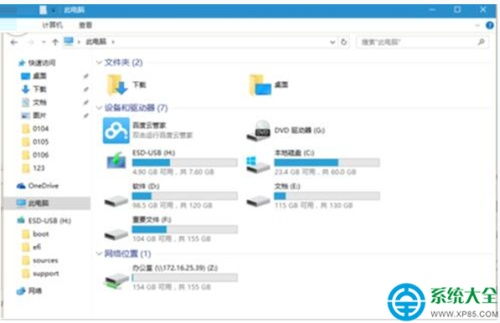 系统win10还原win7怎么设置