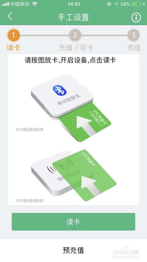 etc卡是信用卡还是储蓄卡(工商银行信用卡etc属于什么卡)