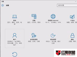 win10如何删除登录账户