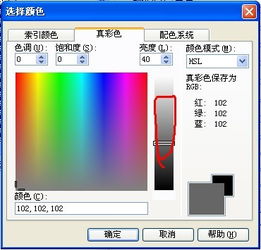 CAD填充问题 我什么颜色都选了一遍 一个个的填充 打印还是非常的黑 