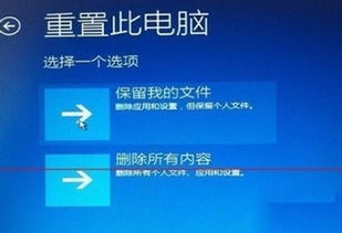 360更新win10就蓝屏怎么办