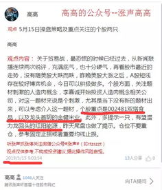 是否股市已经拉开了反攻的号角？