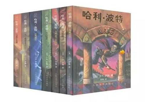 即将复映 哈利波特与魔法石 经典再现 重温魔幻