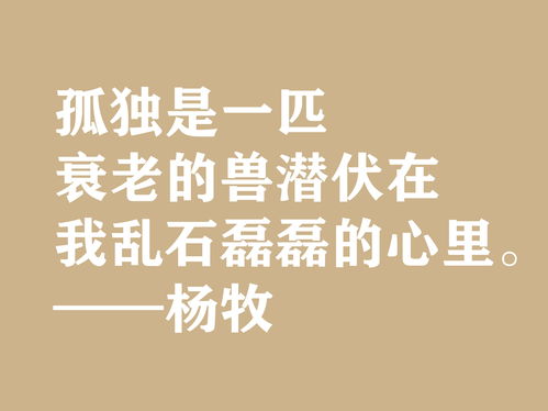 自制力的名言—假期超越别人的名言？