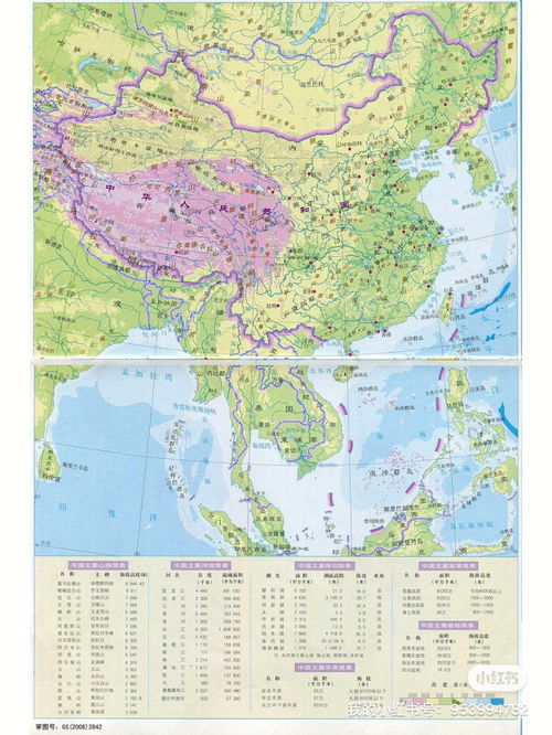 地理我熟 你们要的中国专题地图来啦 高清 