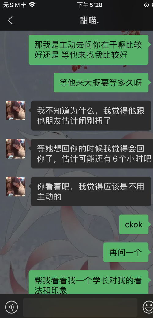 复合了 写写帖子关于最近的 还有占卜 