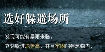 又有新台风 接下来5天都有 黑妖怪 来 一个好消息一个坏消息...