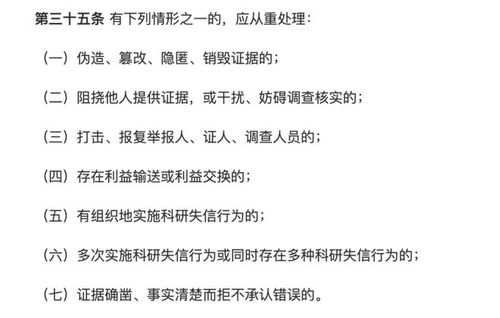 《办法》对高等学校预防与处理学术不端行为有何意义？