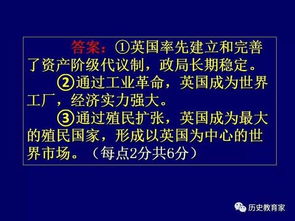 怎么办剩一个月了、历史还是一头浆！