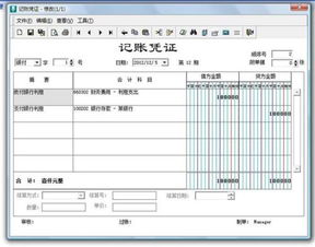 用银行存款支付购入原材料贷款3000元，以及购入材料支付的增值税是510元，材料已验收入库