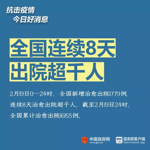 通过这次疫情，你对将来我们自身抗击疫情有什么好的建议(我对这次疫情的了解和国家采取的应对措施)