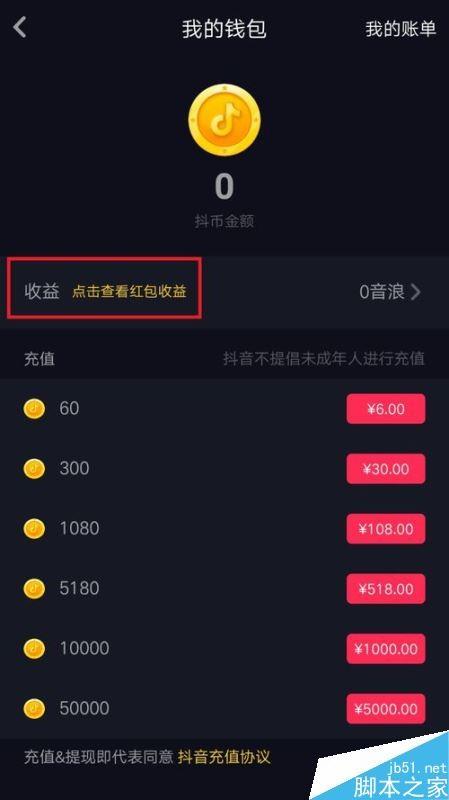 是否需要提前绑定支付宝与医保卡才能进行余额查询？