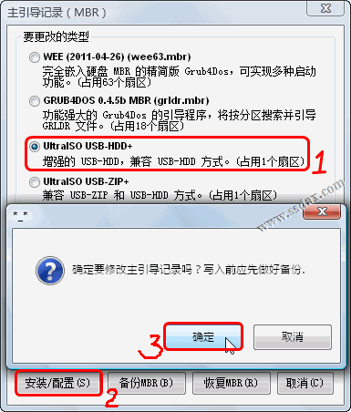 bootice安装win10的引导