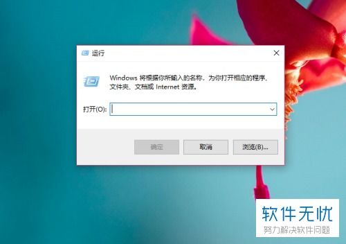 win10安装后没有command输入