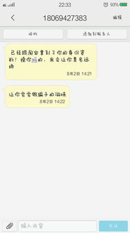 淘宝卖家和卖家客服能查询买家的个人信息吗 