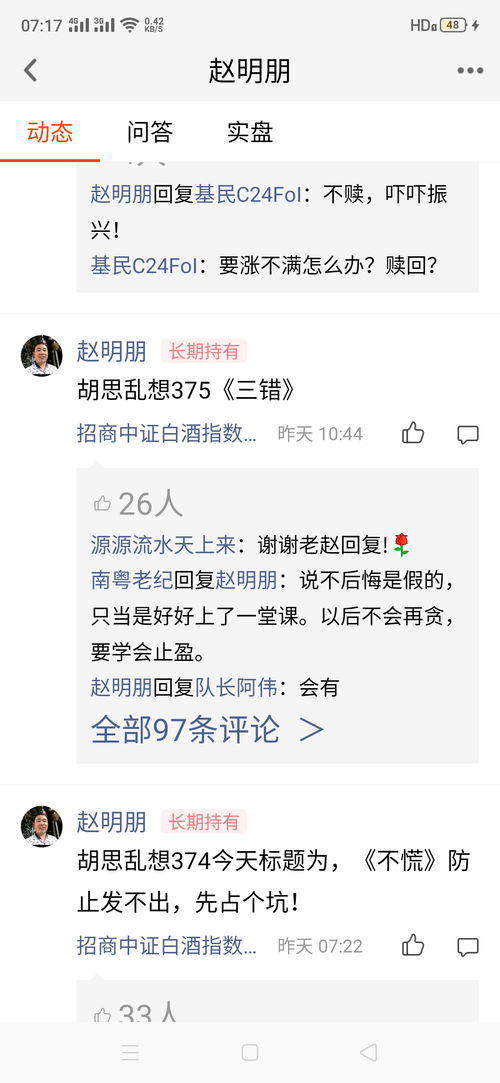 胡思乱想375,今天标题为 特大利好3 先占坑,后发表