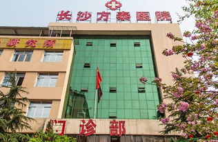 北京上海肝病教授大型会诊活动在长沙方泰医院即将启动,肝病患者火爆预约中 