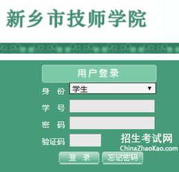 浙江大学教务处联系方式(浙江大学城市学院教务管理系统网址是什么)