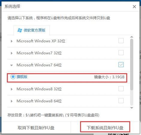 华为电脑怎么重装windows7系统(华为服务器重装系统u盘装)