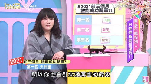 2021年3星座要脱单了 TOP1天秤桃花旺 会吸引厉害对象