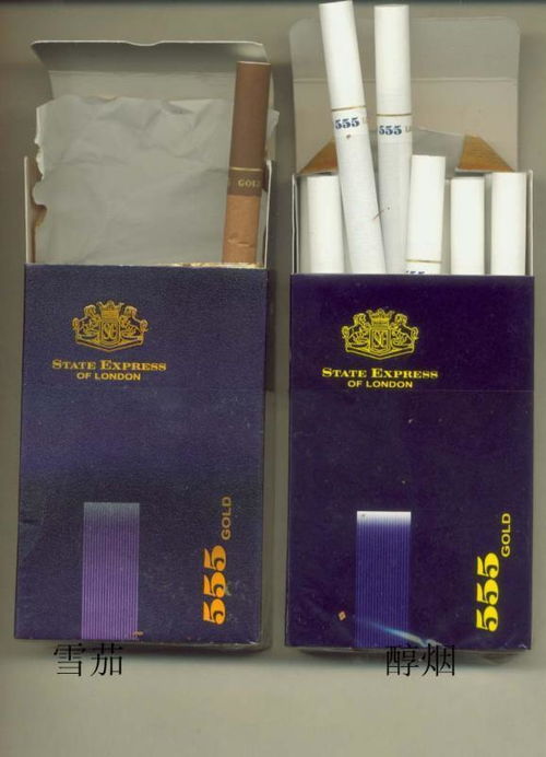 越南代工烟产业的兴起与发展云霄正宗烟草 - 4 - 635香烟网