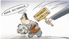 贩卖0.4克冰毒获刑三年半