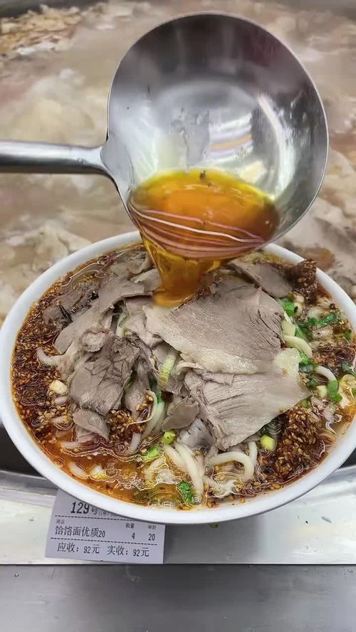 一天30缸面 