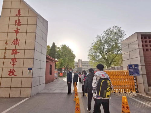 上海铁道学院现在叫什么大学