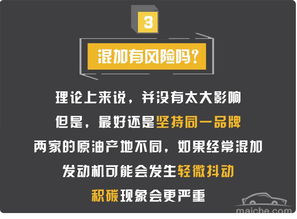 中石化中石油混加后果是什么？