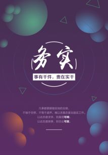 最经典的金星的名言名句