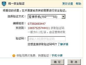 發信息時有的信息總是收不到 是怎么回事啊？