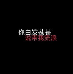 哭够了就擦擦眼泪笑吧 毕竟没人会心疼你