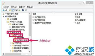 win10设置面孔登录