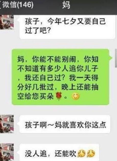 轻松一刻 女同事跟我杠上了,我网名改成 皇上 ,她改成