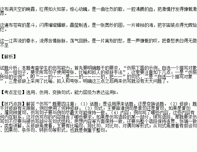 运用夸张手法的优美句子