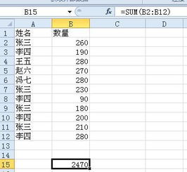 如何设置公式筛选