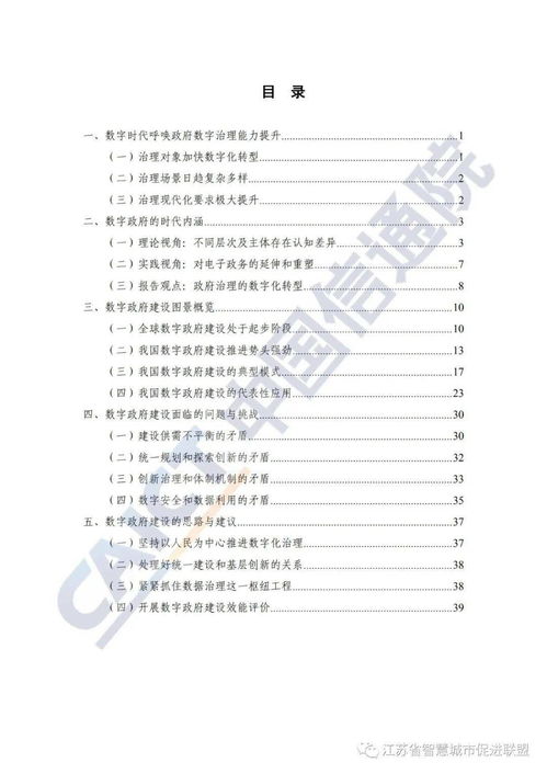 厅级环保最新发文 验收监测 调查 报告 验收报告 环保措施落实情况报告等编制要求及验收监测样本