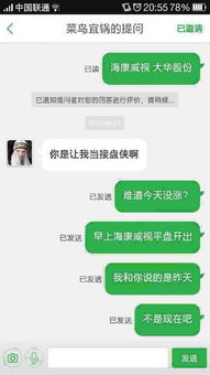 中小股为什么跌的那么厉害