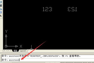 CAD作图镜像时怎样才能保持文字不变 