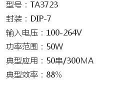 TA3723怎么测量好坏 