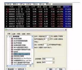 大智慧分时数据删不了的问题