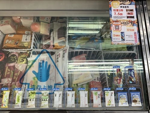 茅台冰淇淋推新品，拓宽市场，丁雄军表示丰富产品与价格带