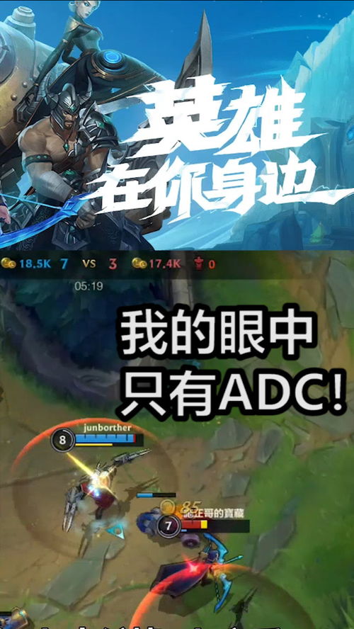 LOL手游 刺客不秒ADC 还能叫刺客吗 