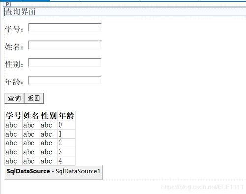 不用数据库怎么做一个用集合存取信息的学生管理系统要求做到增删改查，要建几个文件