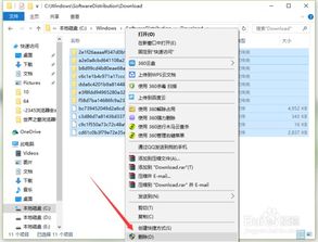 win10怎么清理系统的插件