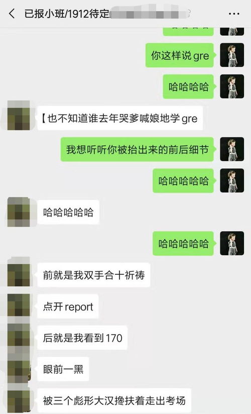 gre325分能申请美国什么学校,gre320分可以申请什么大学