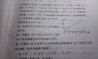 关于高考雷同卷是怎么判定的，判定之后处理流程是什么？